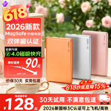 睿量（REMAX）【2026新款丨3c认证】MagSafe磁吸充电宝苹果手机顶配无线快充超薄外接电池适用iPhone17可上飞机