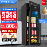 荣事达（Royalstar）冰吧冰箱家用客厅恒温保鲜冷藏柜茶叶饮料办公室酒店留样礼品立式冰柜迷你嵌入式复古冰吧小型酒柜 168D【冷藏+微冻+蓝光灯】