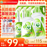 妈妈壹选天然植皂洗衣液17斤（瓶3kg+瓶1kg+袋1kgx4+500g）洁净清香