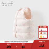 戴维贝拉（DAVE＆BELLA）儿童羽绒背心女童羽绒服白鸭绒小童马甲幼儿上衣冬装新款宝宝坎肩 小兔子【现货】 120 cm（建议身高110-120cm）