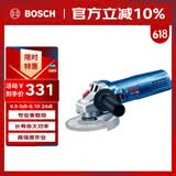 博世（BOSCH）角磨机抛光打磨切割机金属混凝土石材900瓦100mm工业级GWS900-100