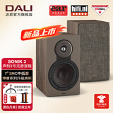 达尼（DALI）SONIK3声刻3号高保真声道书架无源hifi音箱 家用桌面音响 发烧级 礼物 胡桃木色