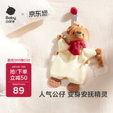 babycare甜梦安抚巾牙胶新生儿婴儿安抚玩具毛绒玩偶手偶可咬-小熊布布