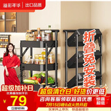溢彩年华免安装移动书架小推车厨房置物架零食收纳架卫生间储物架子黑1860