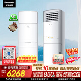 松下空调【价保618】3匹双排铜管三级能效柜机30-37㎡变频冷暖柜机原装压缩机铜管除菌健康风D27FS30