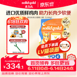 素力高（SolidGold）猫粮高蛋白 鸡肉益生菌进口猫粮12磅/5.44kg