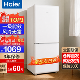 海尔（Haier）冰箱123L两门小户型冰箱二级能效抗菌净味三档可调白色BCD-123GHTMZ0WV 165升白|一级能效|风冷无霜|黑金净化