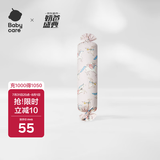 babycare婴儿安抚枕头宝宝多功能睡觉透气软糖枕0-6岁梦境独角兽40*12CM