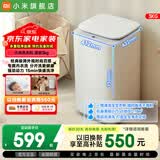 米家洗衣机 3KG婴儿迷你小型儿童内衣波轮洗衣机 全自动除菌除螨宿舍 XQB30MJ107 迷你3kg 3KG婴儿迷你 波轮