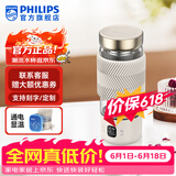 飞利浦（PHILIPS）烧水杯便捷式屏显玻璃养生杯电热水杯居家旅行专用保温杯支持定制 【1杯4煮】养生杯-奶油杏400ml
