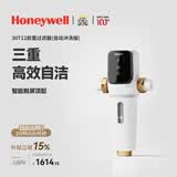 霍尼韦尔（Honeywell）15T超大通量 全自动定时反冲洗 防爆前置过滤器 净水机器家用接自来水厨房专用台下用PFF30T12