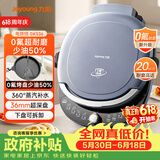 九阳（Joyoung）电饼铛三明治机早餐机双圈加热36mm加深烤盘烙饼锅下盘可拆1700W大火力煎烤机GK536