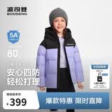 波司登儿童羽绒服5A抗菌中长款加厚防寒亲子连帽外套