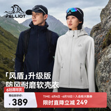 伯希和（Pelliot）[风盾]冲锋软壳衣女春秋户外耐磨高弹防风外套男夹克125306018白L
