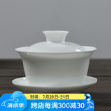 瓷牌茗茶具 盖碗大号 青花陶瓷盖碗花茶杯 白瓷三才碗杯敬茶碗泡茶 功夫茶具 【纯白色】盖碗