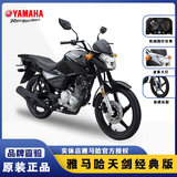 雅马哈摩托车天剑YBR街车复古太子GT150整车JYM150-8跑车YAMAHA 天剑YBR150Z/梦幻黑/前碟后鼓刹