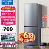 创维(SKYWORTH)186 两门双门迷你小型电冰箱 家用租房宿舍用 节能省电低音降噪 冷藏冷冻