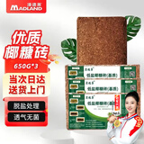 漫德莱650g*3块椰糠砖椰砖多肉土壤种花种菜土养花种植土泥炭椰糠土