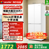海尔冰箱统帅405升四开门十字对开门大白冰箱双开门风冷无霜一级能效双变频三档变温家用电冰箱 延迟发货链接+下单先联系客服