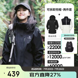 骆驼（CAMEL）CamelTex户外御寒冲锋衣男女同款防油污外套三合一登山服  M