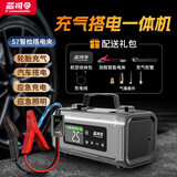 芯司令车载应急启动电源充气泵一体机汽车搭电宝电瓶打气泵户外移动电源