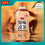 王老吉原味凉茶植物饮料300ml*6瓶小瓶装0糖0脂0卡饮品[尝鲜价]