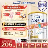 爱他美（Aptamil）澳洲白金版含DHA叶黄素营养新西兰进口婴幼儿配方牛奶粉官方授权 新版2段【晒单每罐返】 效期至28年3月