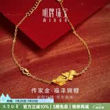 明牌珠宝足金古法黄金鲤鱼如意福泽锦鲤手链女七夕礼物AFK0252工费300 万物生系列 约16+3厘米 约2.97克