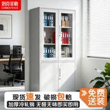洛克菲勒文件柜铁皮柜档案柜资料柜办公储物玻璃柜大器械高1850宽900深400
