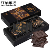 汀纳88%黑巧克力纯可可脂苦健身零食无蔗糖纯黑巧礼盒装130g