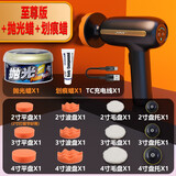 purun车载汽车小型无线抛光机打蜡打磨机套装电动工具清洁家用打蜡神器 新款丨至尊版丨划痕+抛光