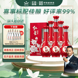 红星二锅头 富贵花开百年酒 兼香型白酒 42度 500ml*6 整箱装 送礼
