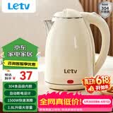 乐视TV电水壶热水壶大容量家用烧水壶304不锈钢双层酒店厨房电热水壶快速烧水器断电小电器电壶 1.8L 