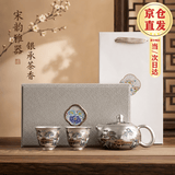 讲茗堂999鎏银功夫茶具套装送礼物品高档领导长辈退休乔迁升职男士实用 万里山河【礼盒装】-次日达