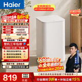 海尔（Haier）迷你波轮全自动洗衣机 3KG小型母婴儿童内衣内裤mini除菌螨租房家用 以旧换新京东自营XQB30-ER27D