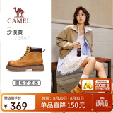 骆驼（CAMEL）王俊凯同款大黄靴户外高帮工装马丁靴七夕 G25W076038 沙漠黄 36