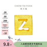 周大福黄金字母转运珠情侣足金吊坠(工费:80计价)可选生日礼物 EOF41 字母Z 约1.15g