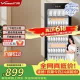 万和消毒柜高温消毒中温烘干198L容量商用立式家用碗柜餐具茶杯高毒柜 政府补贴 ZTP168-L800A