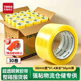 天章 （TANGO） 新绿天章 透明胶带60mm*100y(91.4米)*50um30卷封箱打包淡黄工厂车间物流企业搬家快递专用 0328