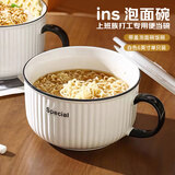 亿嘉（IJARL） 陶瓷碗可微波炉上班族专用打工便当碗饭碗带盖泡面碗 白色6英寸