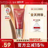 谜尚（MISSHA）红BB魅力润颜修容霜SPF42/PA+++经典款23号粉底液