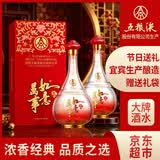 五粮液股份 送礼佳品 万事如意人和福浓香型白酒52度500ml*2瓶礼盒装 