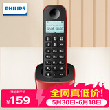 飞利浦（PHILIPS）无绳电话机 家用办公中文大音量无线座机子母机信号范围广 DCTG160单机 红色