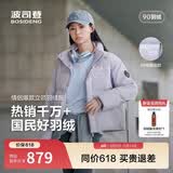波司登冬羽绒服男女情侣款修身短款90绒加厚运动面包服外套