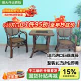 江南艺苑植物藤编休闲椅家用真藤扶手椅阳台靠背椅户外庭院茶桌椅中式藤椅 （送坐垫）三件套【2椅+70方桌】【深色】
