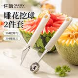 广意不锈钢冰淇淋勺西瓜勺子拼盘雕花刀切水果雕刻刀挖球器GY1450