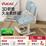 育才儿童学习椅子中小学生写字椅写作业可升降调节家用书桌椅靠背座椅 云感款升降40-52cm+脚踏 蓝色科技皮