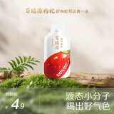 百瑞源出品 果小凡枸杞原浆30ml 宁夏红枸杞子中宁鲜枸杞汁原液