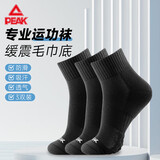 匹克羽毛球袜袜子男毛巾底运动短袜吸干防臭纯棉 黑色  三双装 均码 