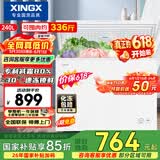 星星（XINGX）240L单温家用小型冰柜 大容量减霜保鲜净味一级能效冰箱冷藏冷冻冷柜BD/BC-240QJ以旧换新价保618